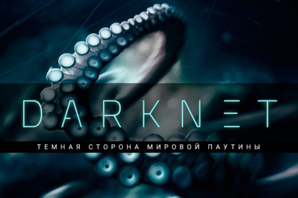 Kraken 17at сайт