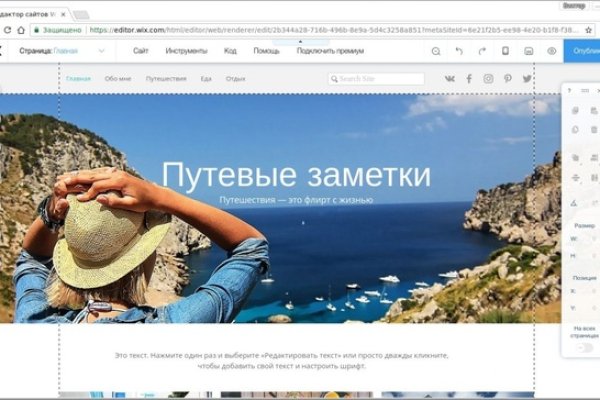 Кракен сайт kr2web in официальный ссылка